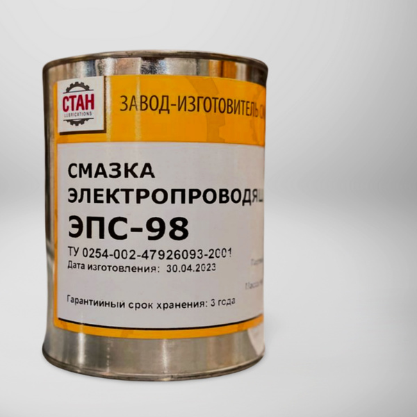 Смазка электропроводящая ЭПС-98 - купить в интернет-магазине OZON по ...