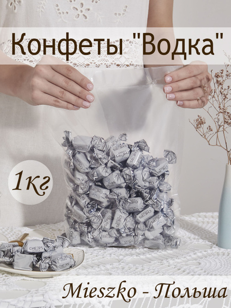 Конфеты шоколадные "Водка" (Vodka) со вкусом водки MIESZKO (прозрачный ...