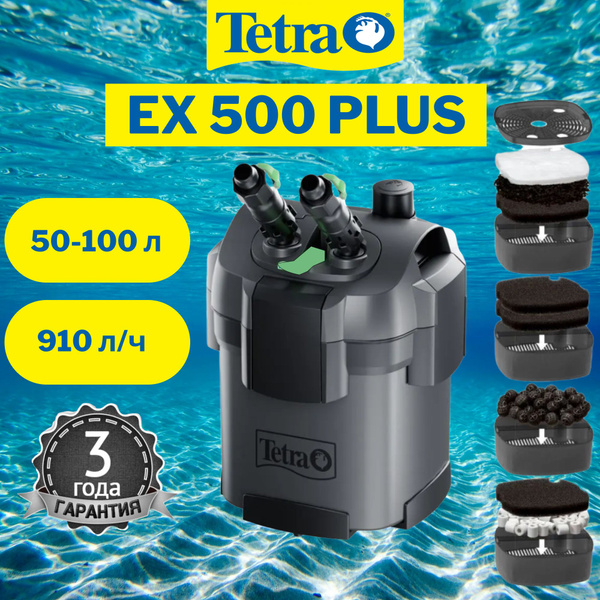 Внешний фильтр Tetra EX 500 Plus для аквариумов 50 - 80 литров (910 л/ч ...