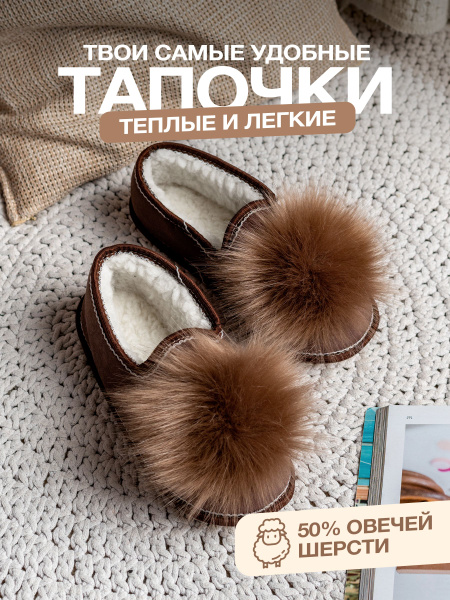Тапочки Фабрика хлопка, Тапочки чуни женские домашние 1 пара - купить с ...