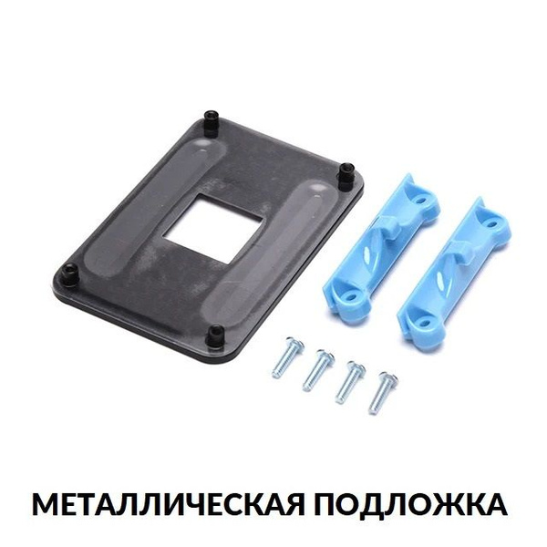 Крепление для кулера AMD AM4 белый/синий - купить кулер по выгодной ...