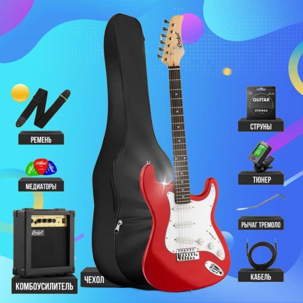 Электрогитара для начинающих электро гитара ST-01 - купить с доставкой ...