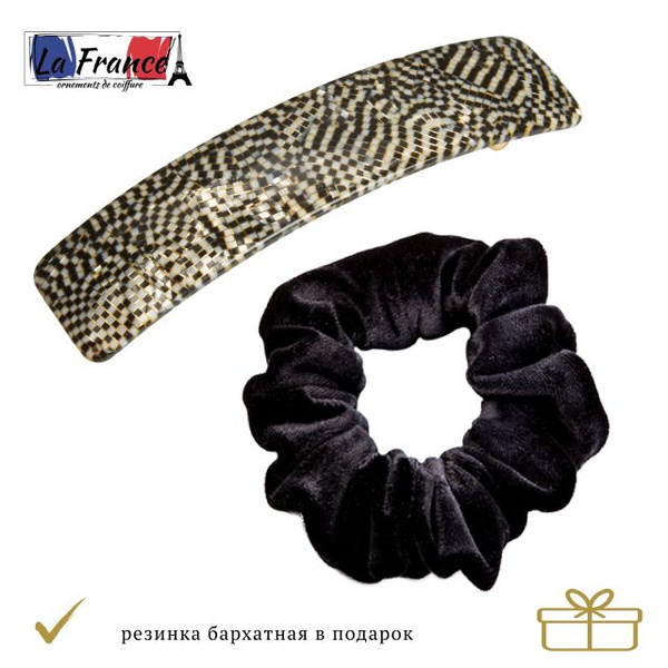 Заколки для волос La France - 2шт: заколка автоматическая Франция и ...