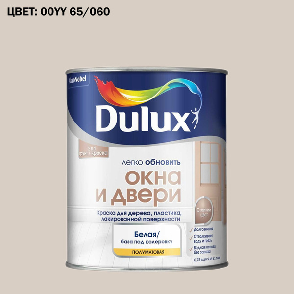 Краска колерованная для окон и дверей на водной основе Dulux Окна и ...