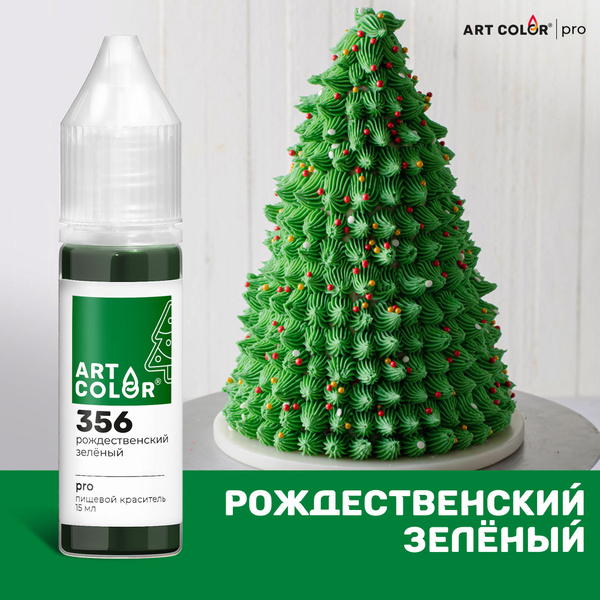 Краситель пищевой Рождественский зелёный ART COLOR PRO для кондитерских ...