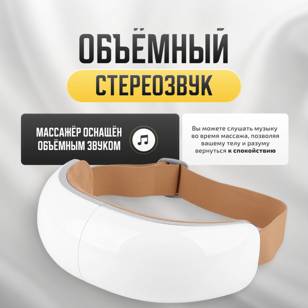Массажер для лица-2024 - купить с доставкой по выгодным ценам в ...