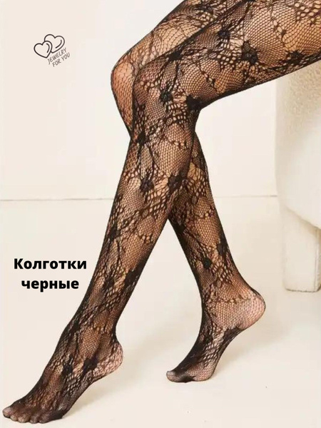 Колготки Jewelry for you Колготки женские ажурные белые "Лоза", 1 шт ...