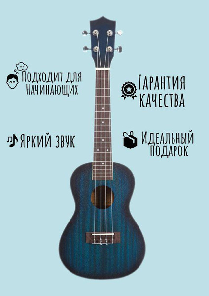 Jordani XU23-22 Mahagoni, BLS укулеле - купить с доставкой по выгодным ...