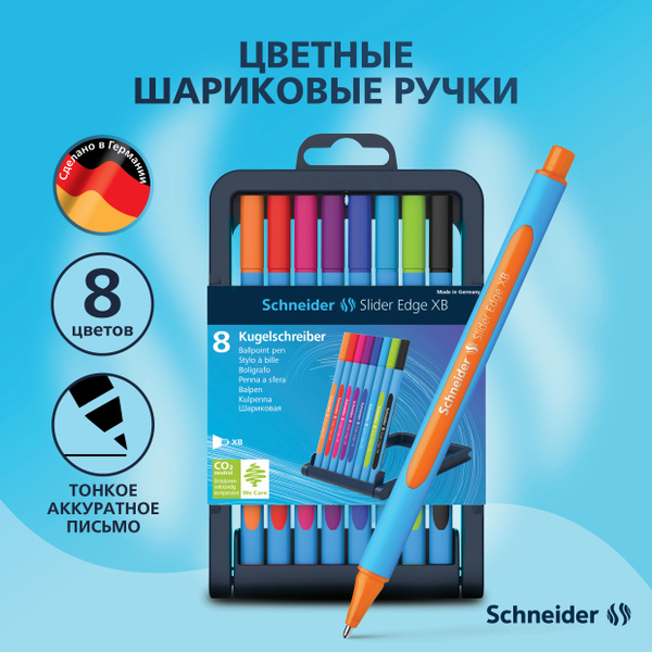 Ручки шариковые цветные Schneider "Slider Edge", 1,4 мм, линия письма 0 ...