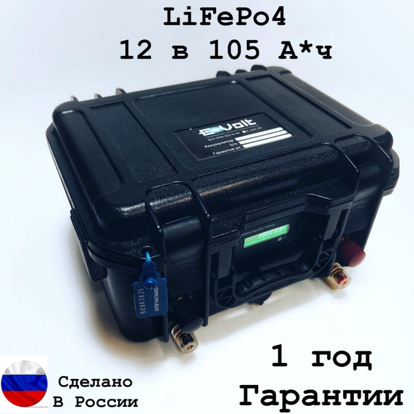Электрический компонент для лодки E-Volt Аккумулятор для лодочного ...