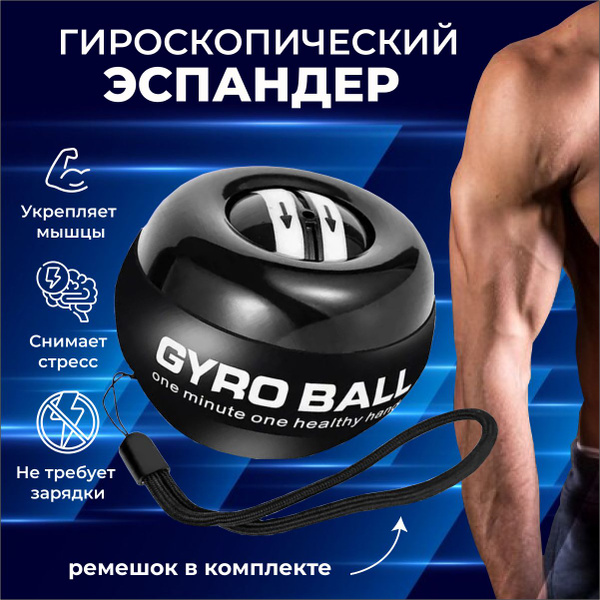 Эспандер Кистевой DuMiAl, max нагрузка 60 кг купить c доставкой на OZON ...