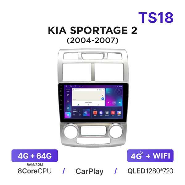 Магнитола TS18 4-64 Гб Android для Kia Sportage II (KM) (2004-2007) (с ...