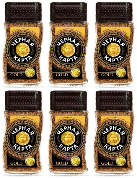 Черная карта Кофе растворимый Gold, 95 г, 6 шт - купить с доставкой по ...