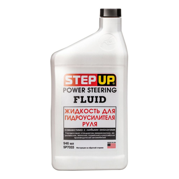 Жидкость для гидроусилителя руля Step Up Power Steering Fluid 0,946 л ...