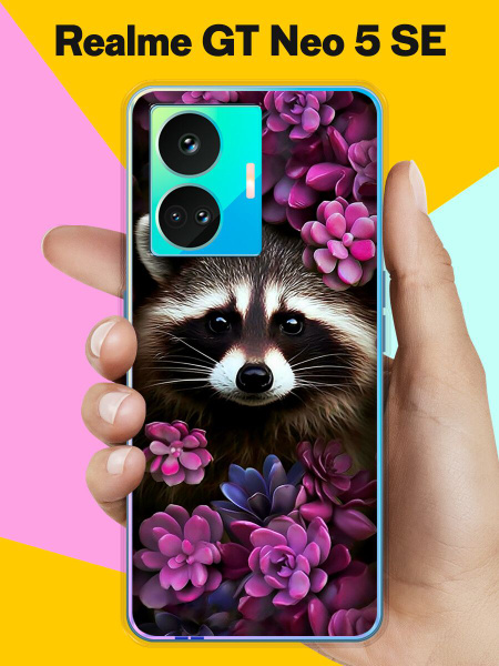 Силиконовый чехол на realme GT Neo 5 SE Енот / для Реалми ДжиТи Нео 5 ...
