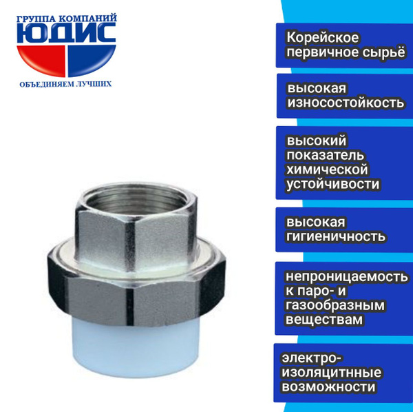 Американка ПП Ф 40 х 1" Г. купить на OZON по низкой цене (1323416301)
