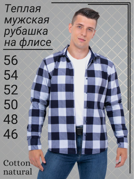 Рубашка PALMARY LEADING - купить с доставкой по выгодным ценам в ...