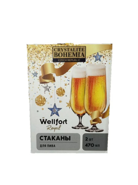 Стакан для коктейлей, универсальный Royal Wellfort, 470 мл купить по ...
