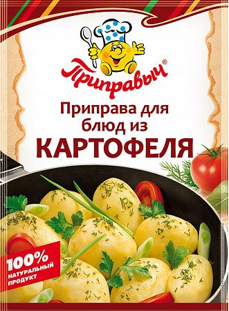 Приправа для блюд из картофеля 5шт по 15 г - купить с доставкой по ...