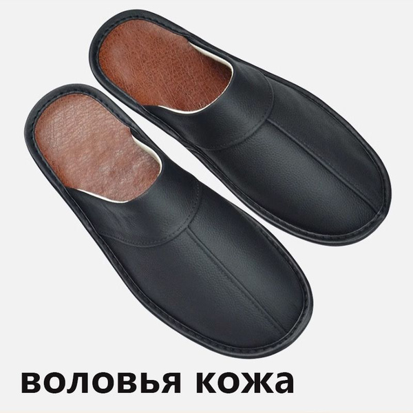 Тапочки все тапочки - купить с доставкой по выгодным ценам в интернет ...