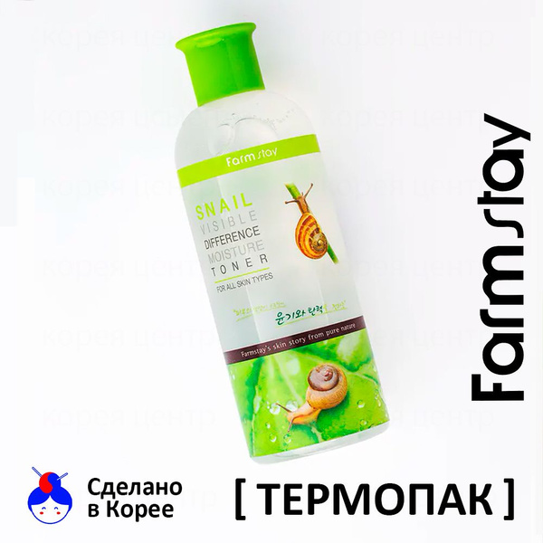 FARMSTAY Восстанавливающий Тонер с Улиткой 350мл Омолаживающий - купить ...