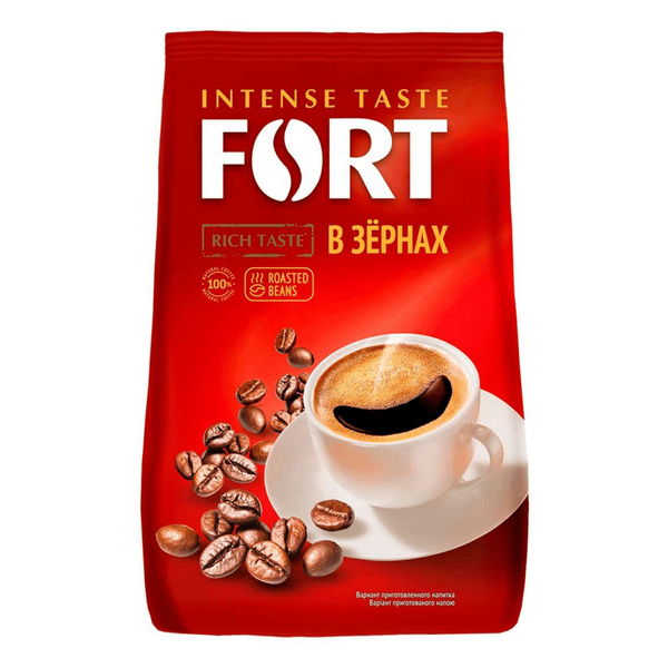 Кофе Fort в зернах 1 кг - купить с доставкой по выгодным ценам в ...