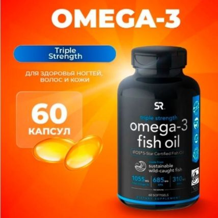 Омега 3 Рыбий жир, Omega-3 Fish Oil, Sports Research, 1250 мг (60 ...
