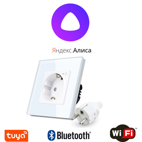 Умная розетка Wi-Fi, с Алисой, голосовое управление, таймер, с ...
