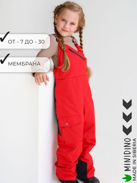 Полукомбинезон, штаны на лямках для девочки, мальчика зима, Мальчики ...