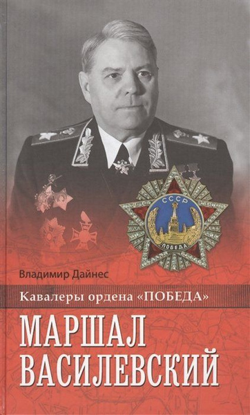 Василевский лучшие песни