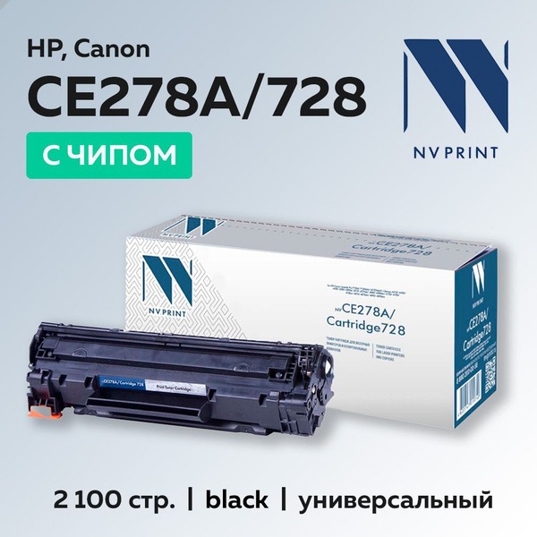 Расходник для печати NV Print NV-CE278A/728, Черный (black), для ...