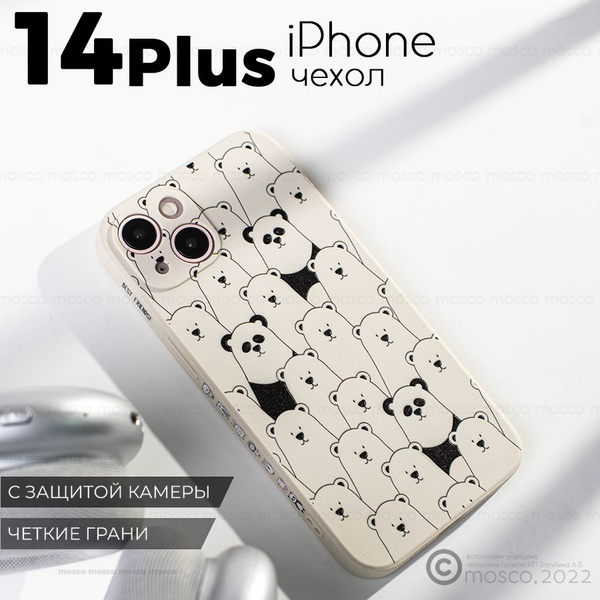 Чехол на айфон 14 плюс с принтом, iphone 14 plus, защита камеры ...