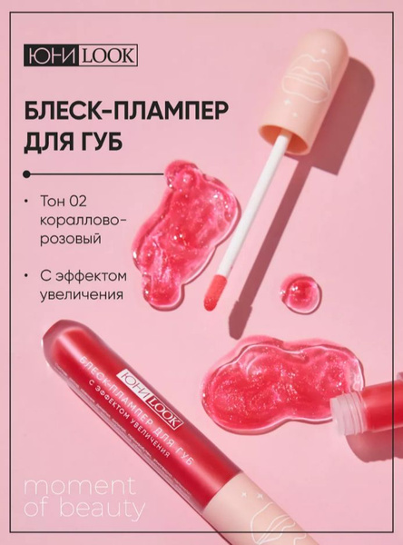 М 2 Тон Купить