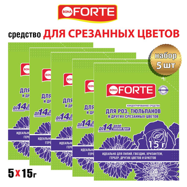 Средство для продления жизни срезанных цветов, свежесть букета на ...