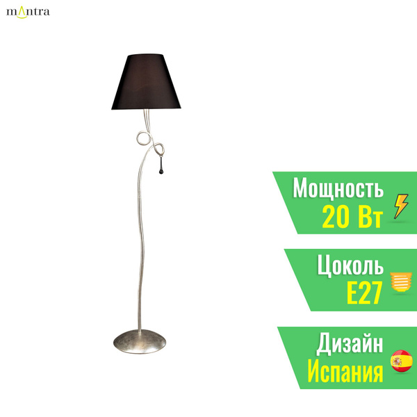 Торшер Mantra Paola 3533 (Испания) - купить по низкой цене в интернет ...