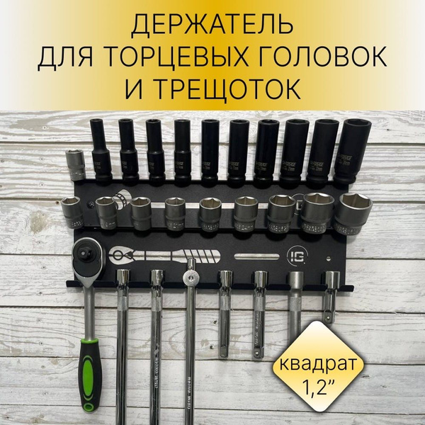 Все в одном кейсе: ТОП-5 функциональных наборов инструментов на подарок