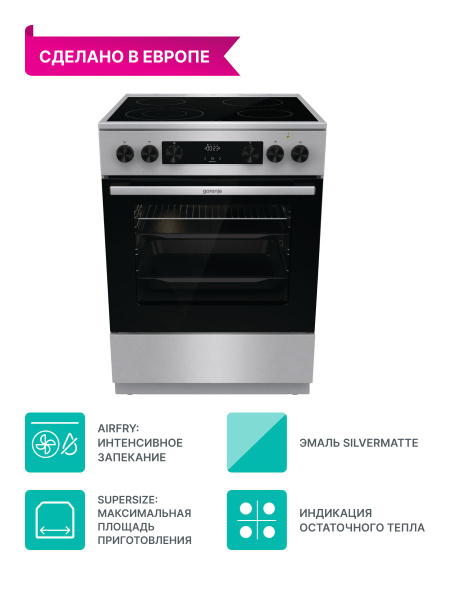 Электрическая плита Gorenje GECS6C70XC, серый металлик - купить по ...