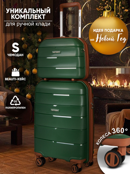 Чемодан Newcom N1316, Полипропилен, 55 см - купить с доставкой по ...
