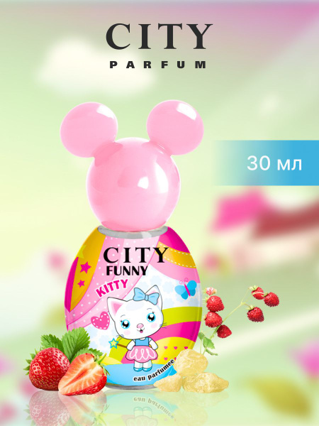 City Parfum City Funny Kitty,Сити Фани Кити духи детские, туалетная ...
