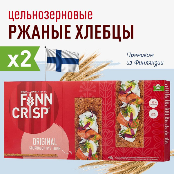 Хлебцы ржаные FINN CRISP Original 400 г.(Финн крисп) 2 штуки 800г, из ...