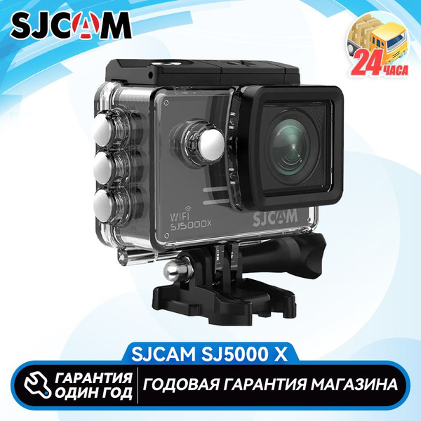 Экшн-камера SJCAM SJ5000 X-1 купить по выгодной цене в интернет ...