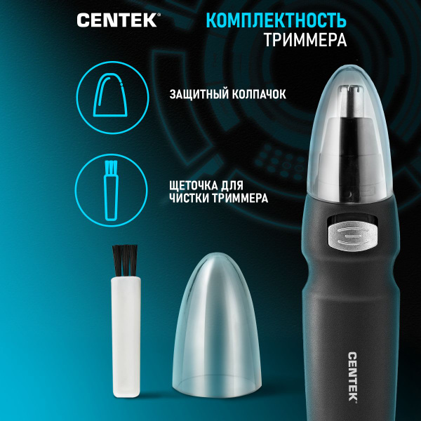 Триммер для носа и ушей 40ED4B74F252437FAD71B7008694A49E, кол-во ...