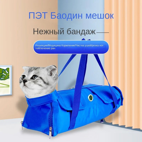 сумка для кошек - купить с доставкой по выгодным ценам в интернет ...