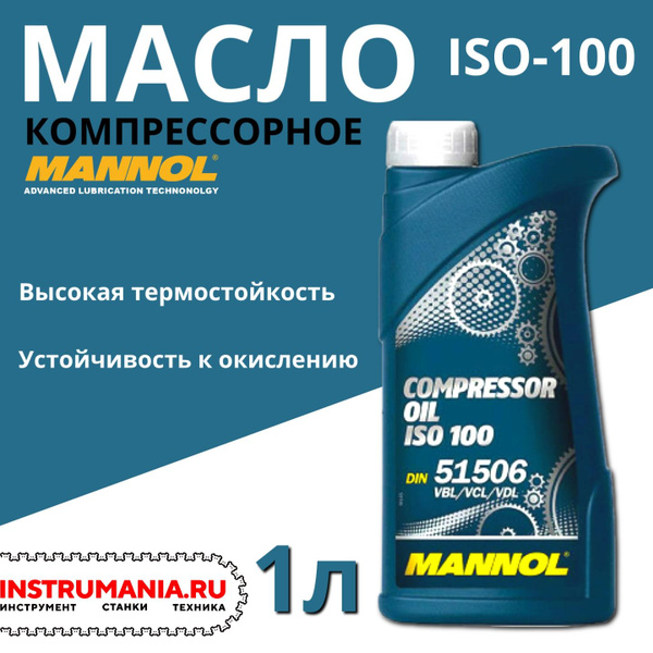 5 Litri Originale Mannol Olio Del Cambio Universale Olio Del Cambio 80W - Foto 10