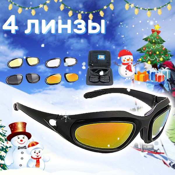Тактические очки C5 / Защитные Стрелковые / 4 сменные линзы PC/ подарки ...