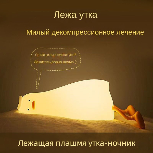 Купить Встраиваемый ночник Bear/Теплый свет со спящим светом, От ...