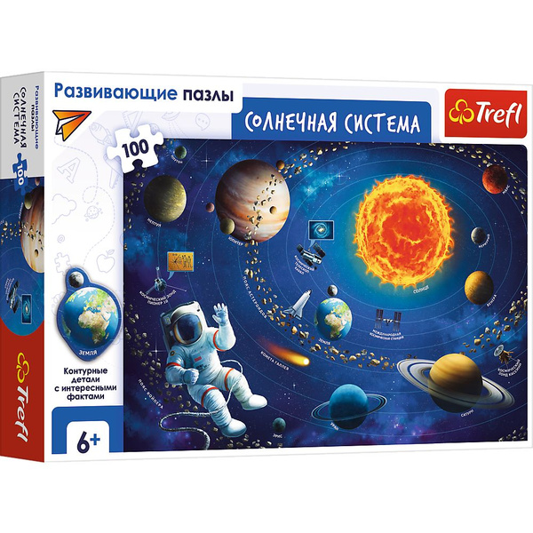 Пазлы для детей от 5 лет малышей Солнечная система, космос 160 ...