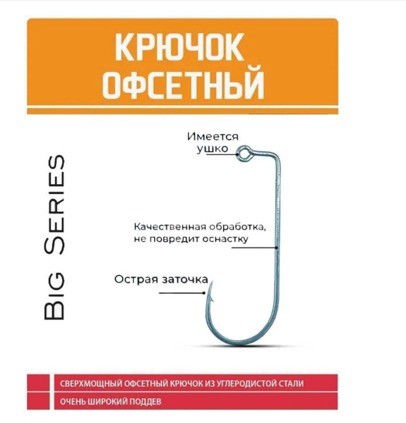Крючки для рыбалки - купить с доставкой по выгодным ценам в интернет ...