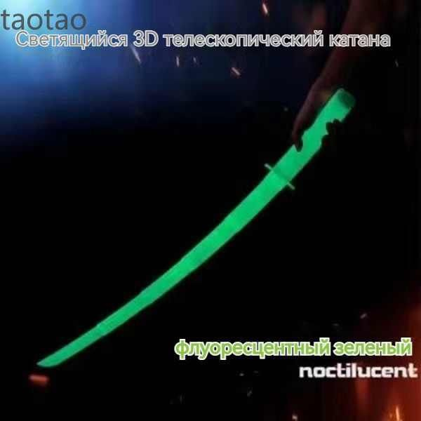 TT-3D Креативная выдвижная игрушка-телескопический нож-складной модель ...