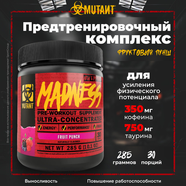 Предтренировочный комплекс Mutant Madness 225 г 30 порций Фруктовый ...